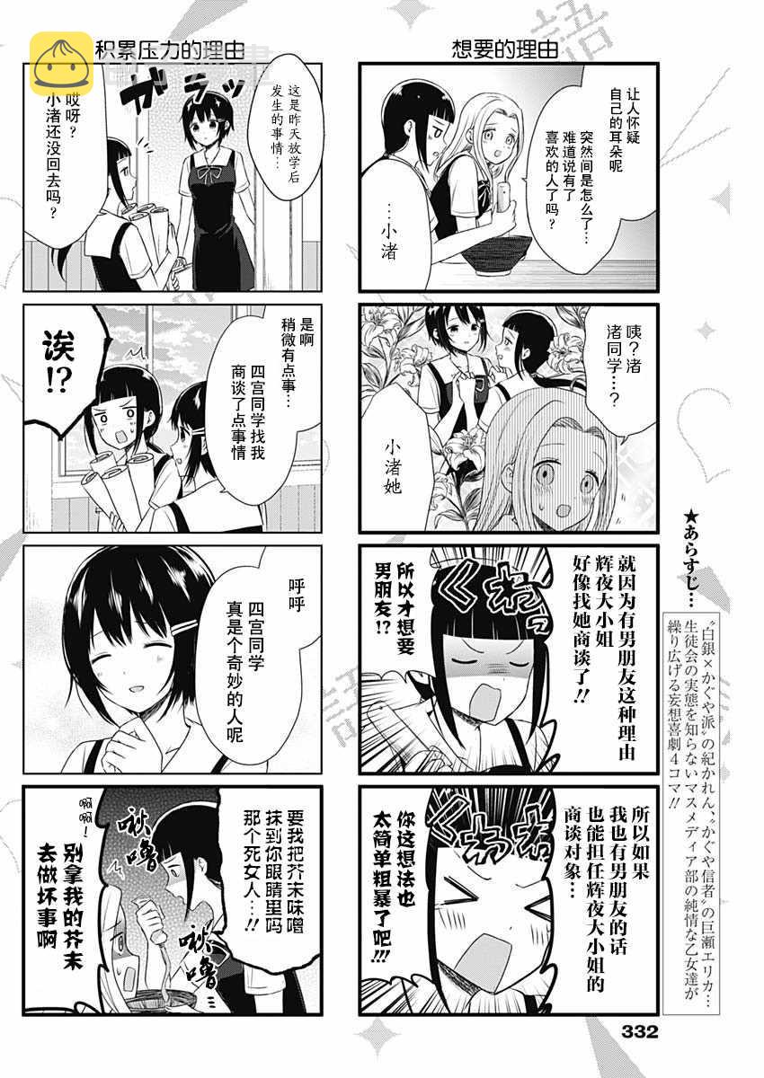 第33话1