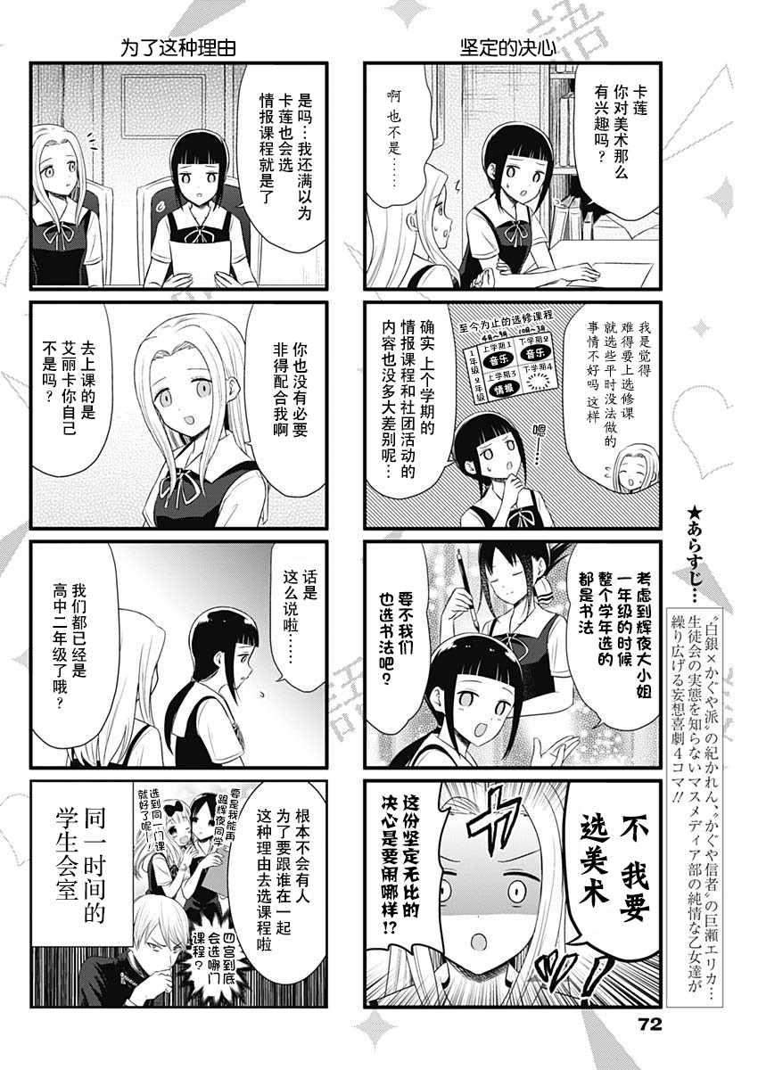 第42话1