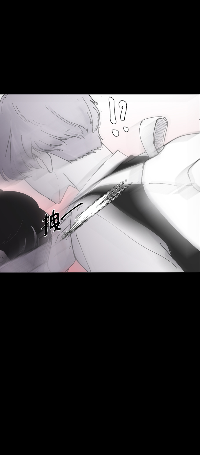 那家伙是我哥漫画,[第6话] 取向狙击2图