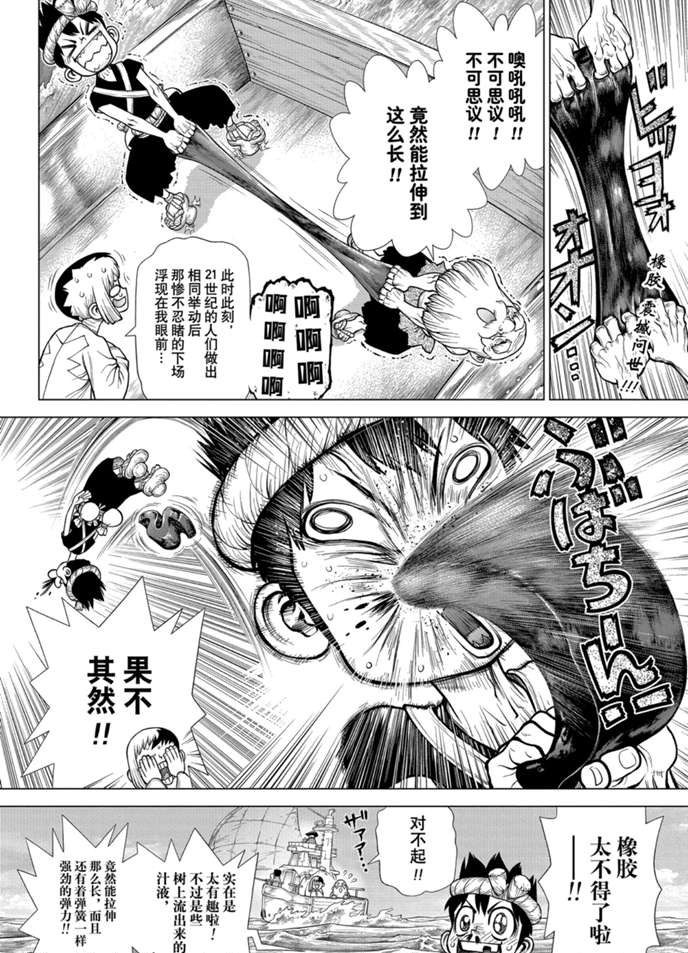 第175话1