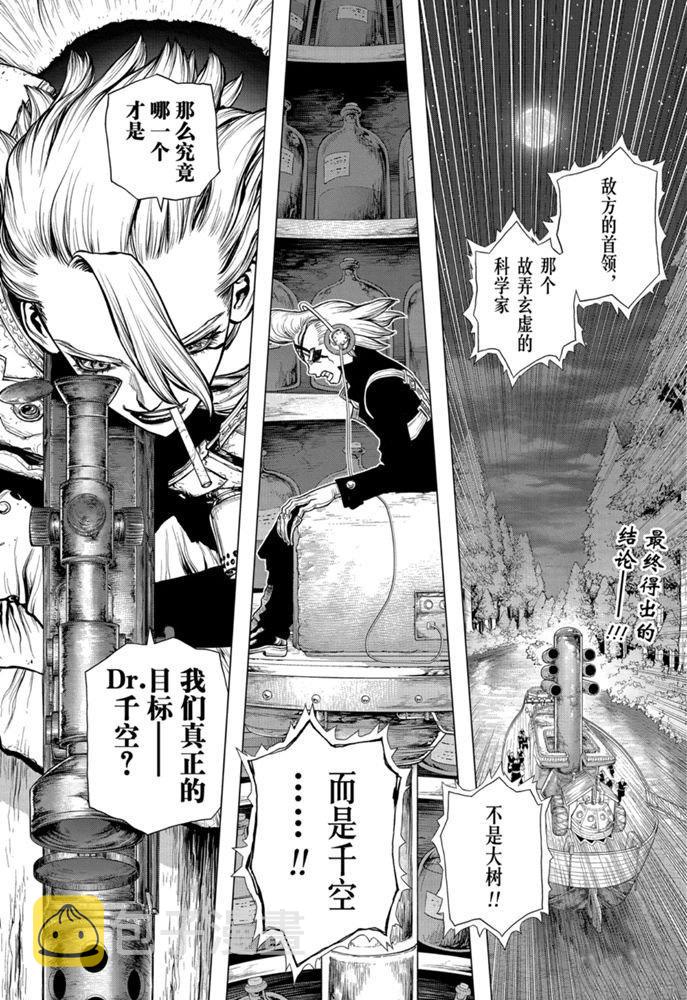 第159话0