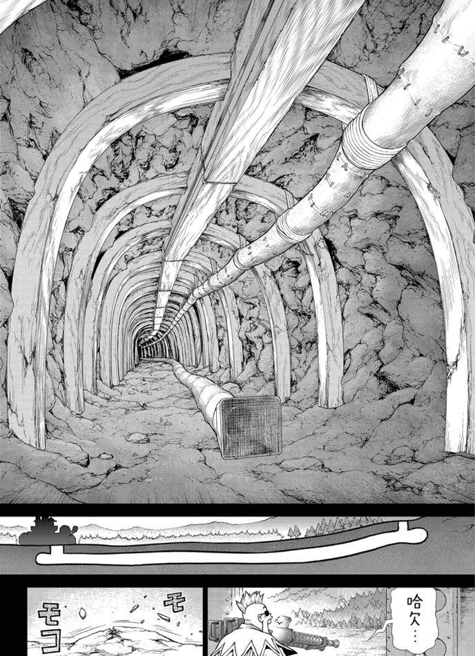 石纪元drstone漫画解说漫画,第167话2图