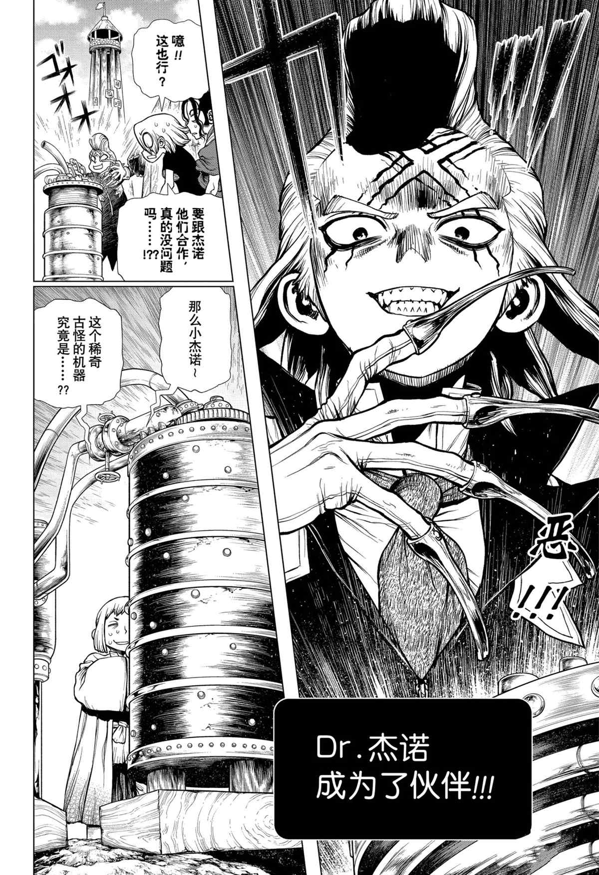 第199话1