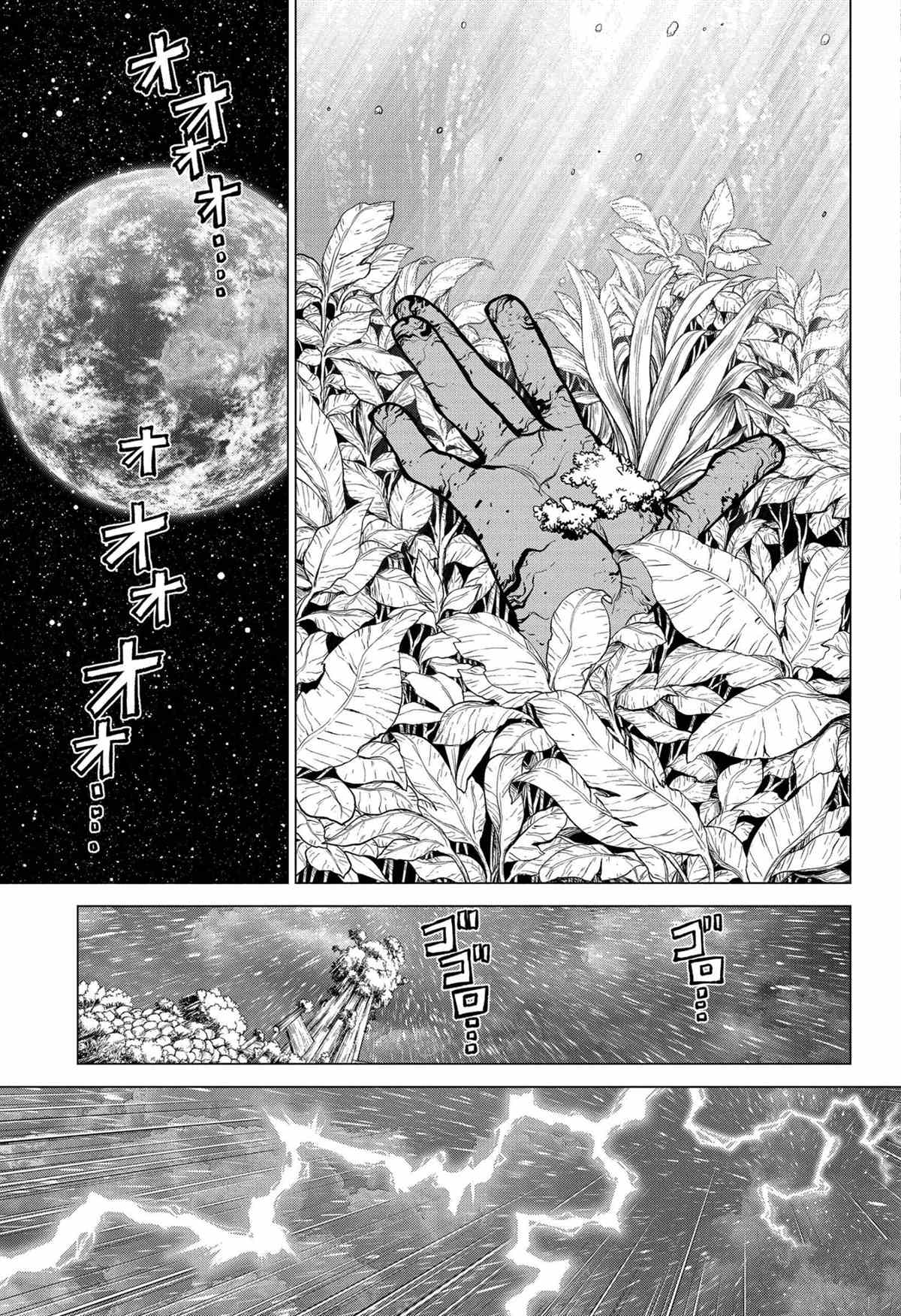 第194话4