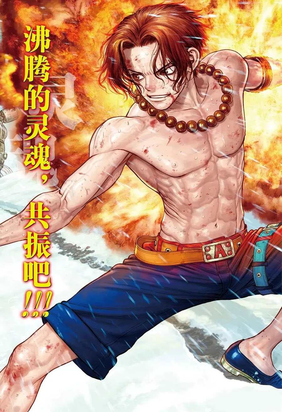 dr.stone石纪元24集漫画,第181话2图