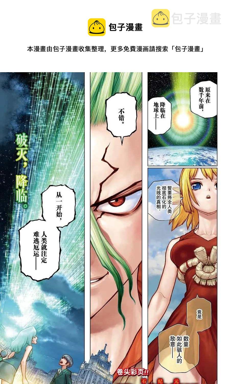 第181话0