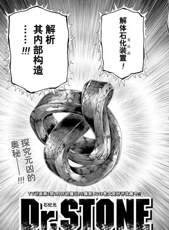 第177话2