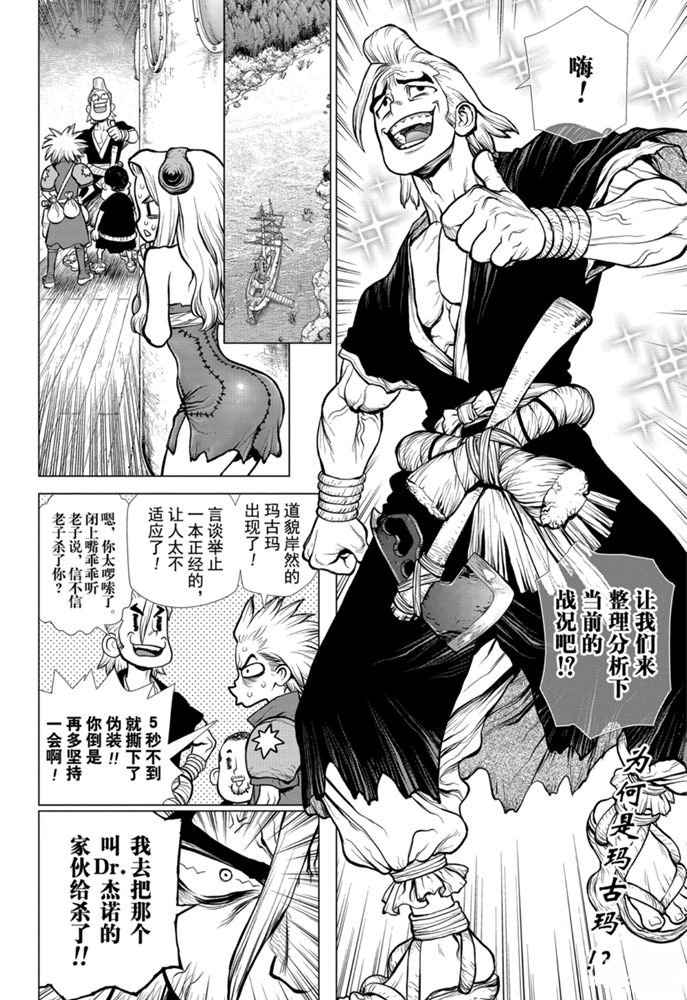 第153话1
