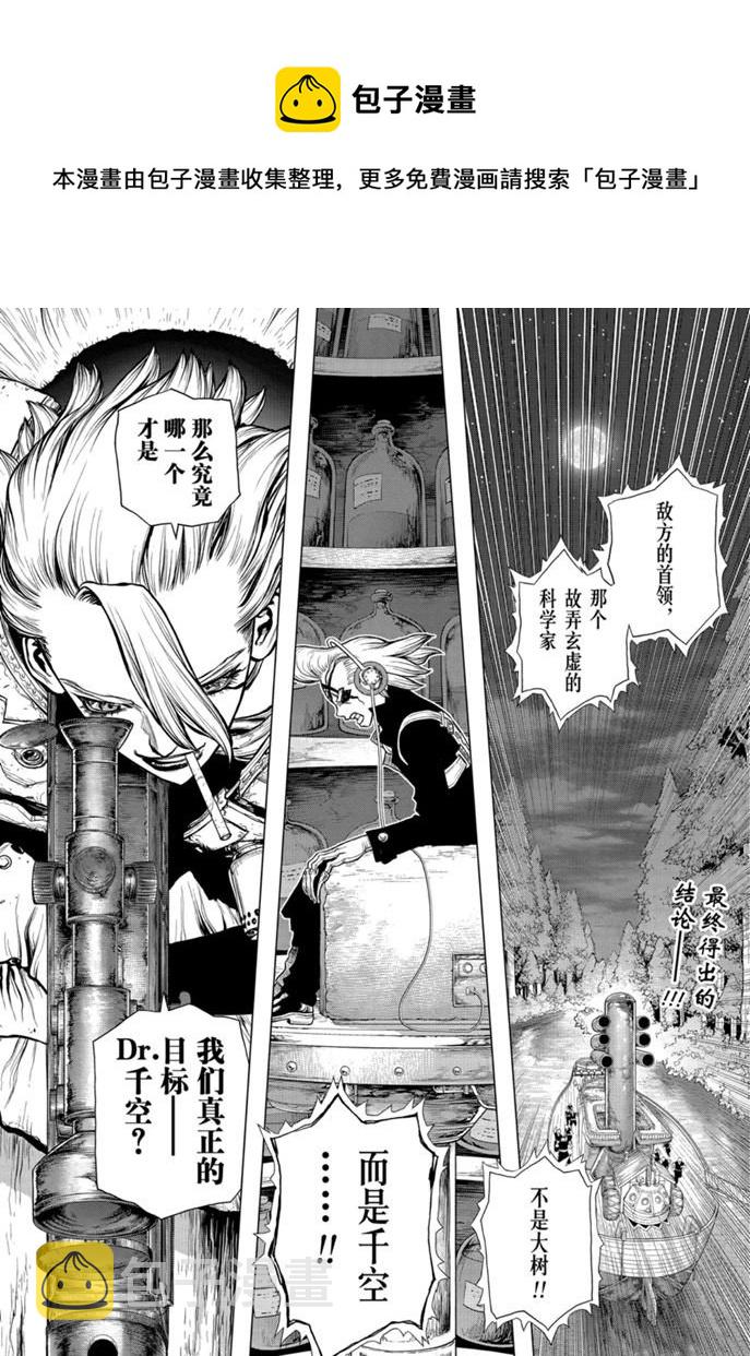 第159话0