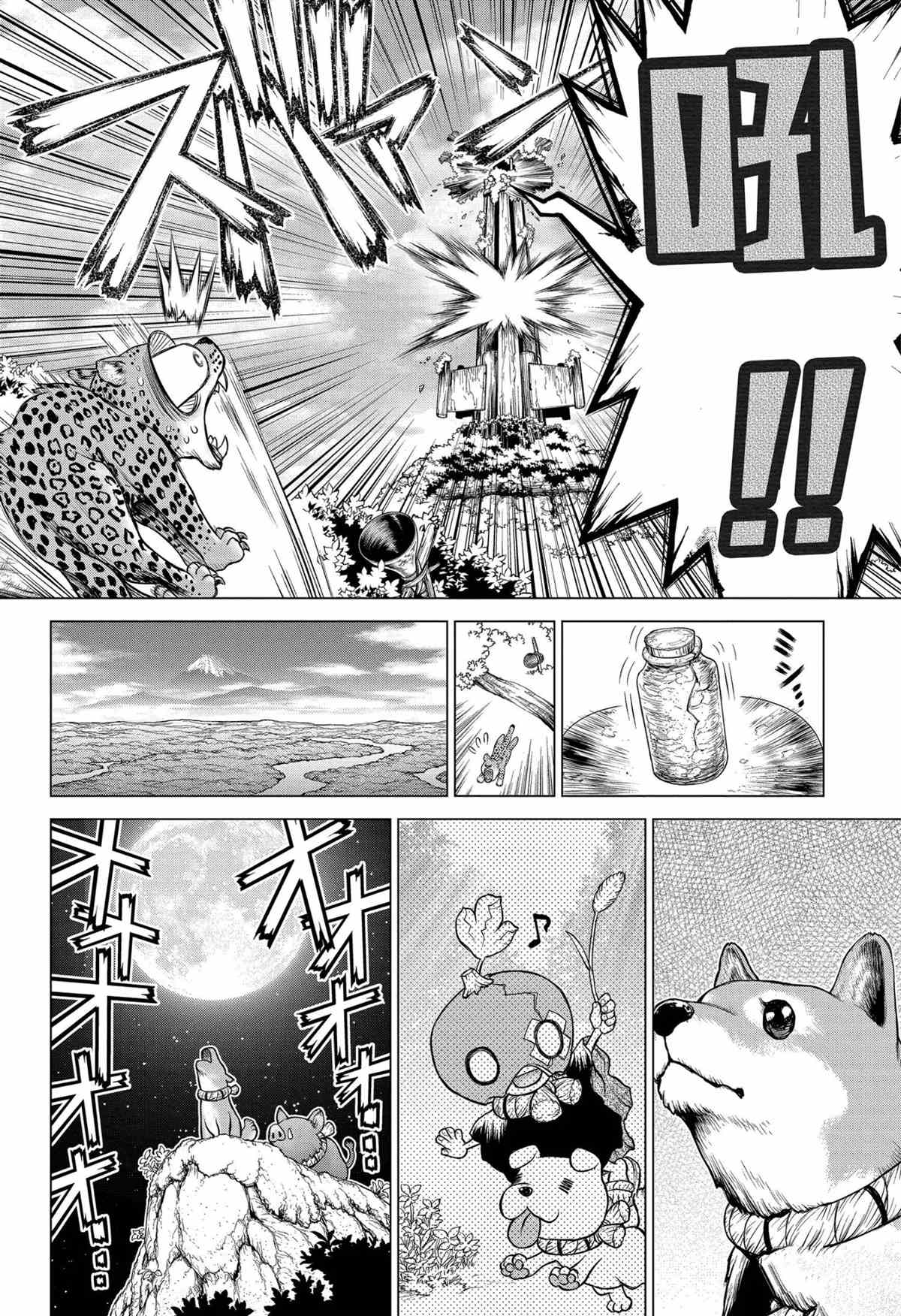 第194话3
