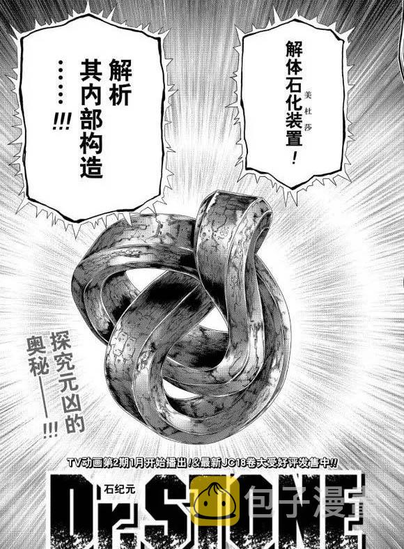 第177话2