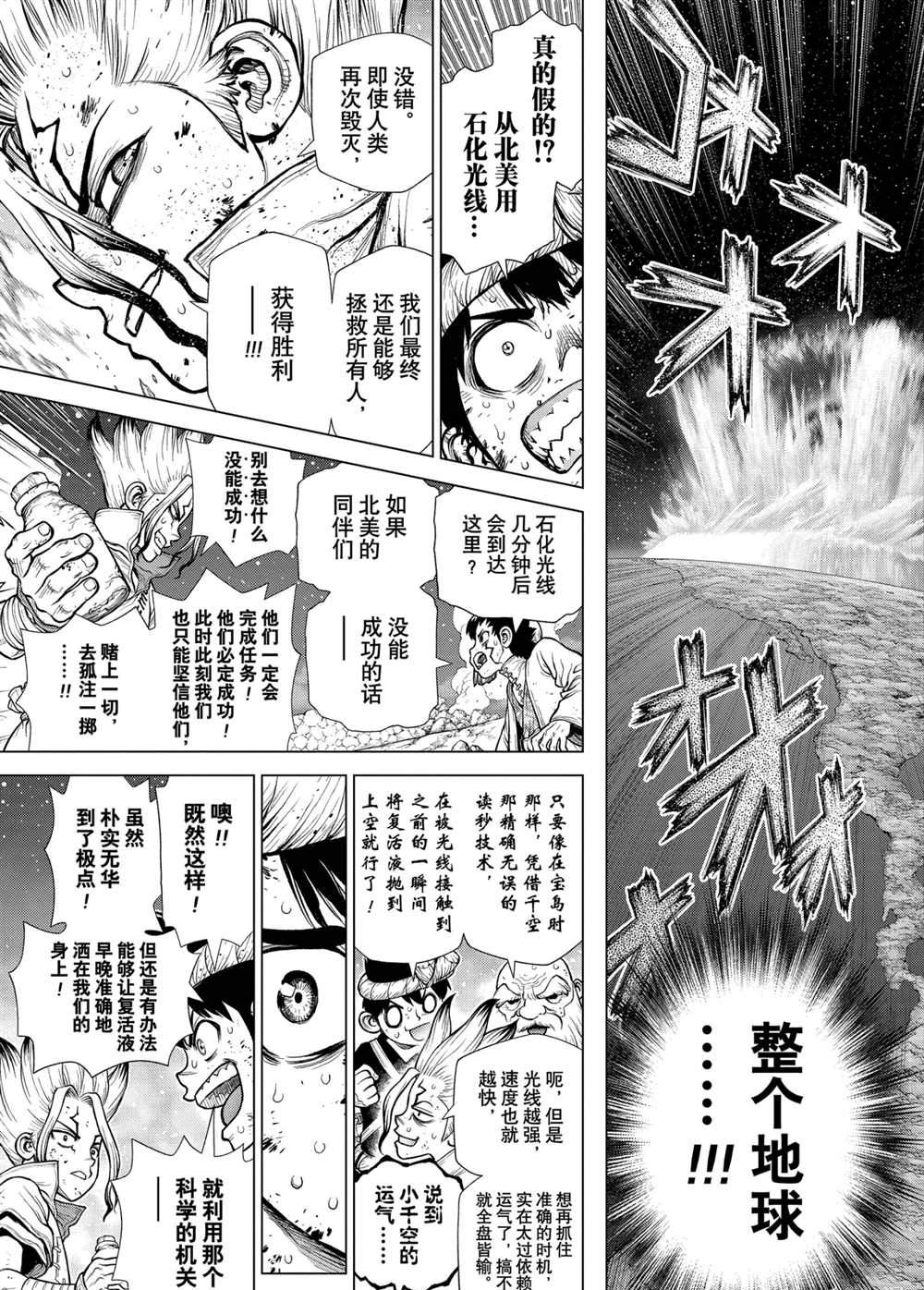 第192话2
