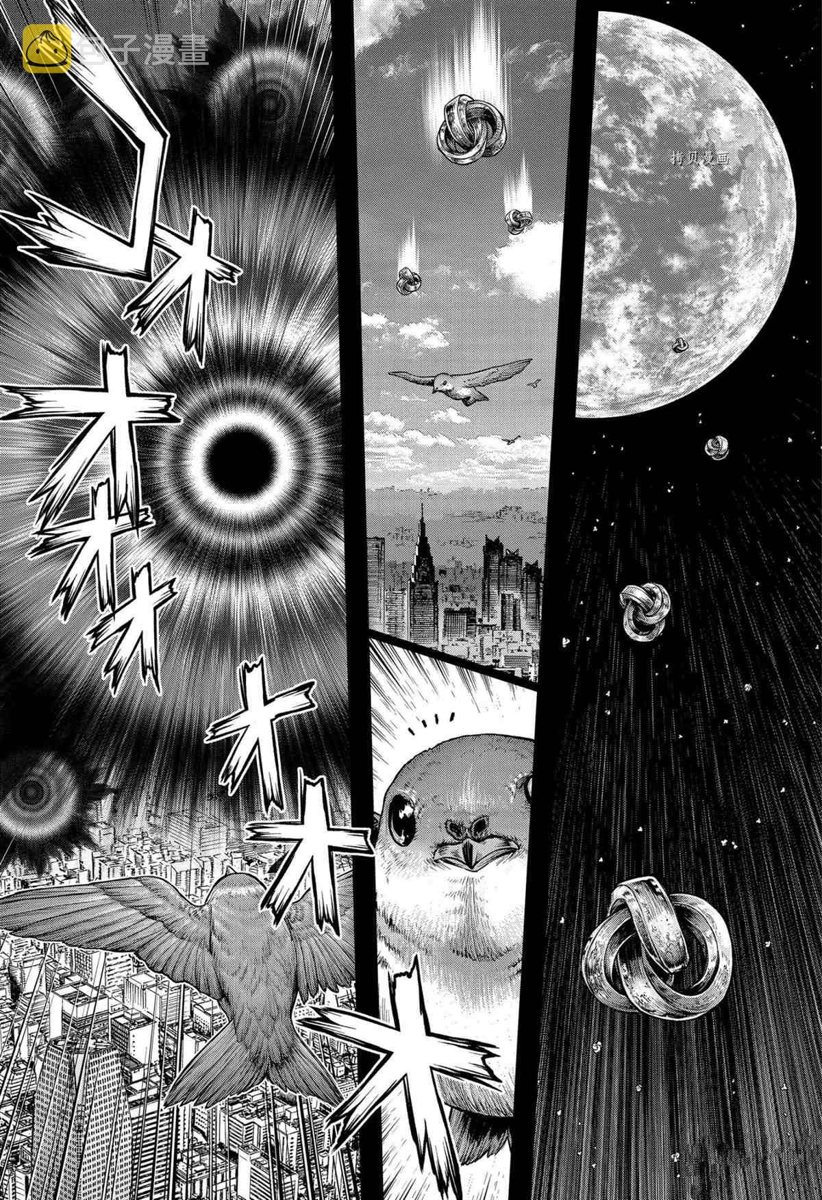 dr.stone石纪元24集漫画,第229话2图