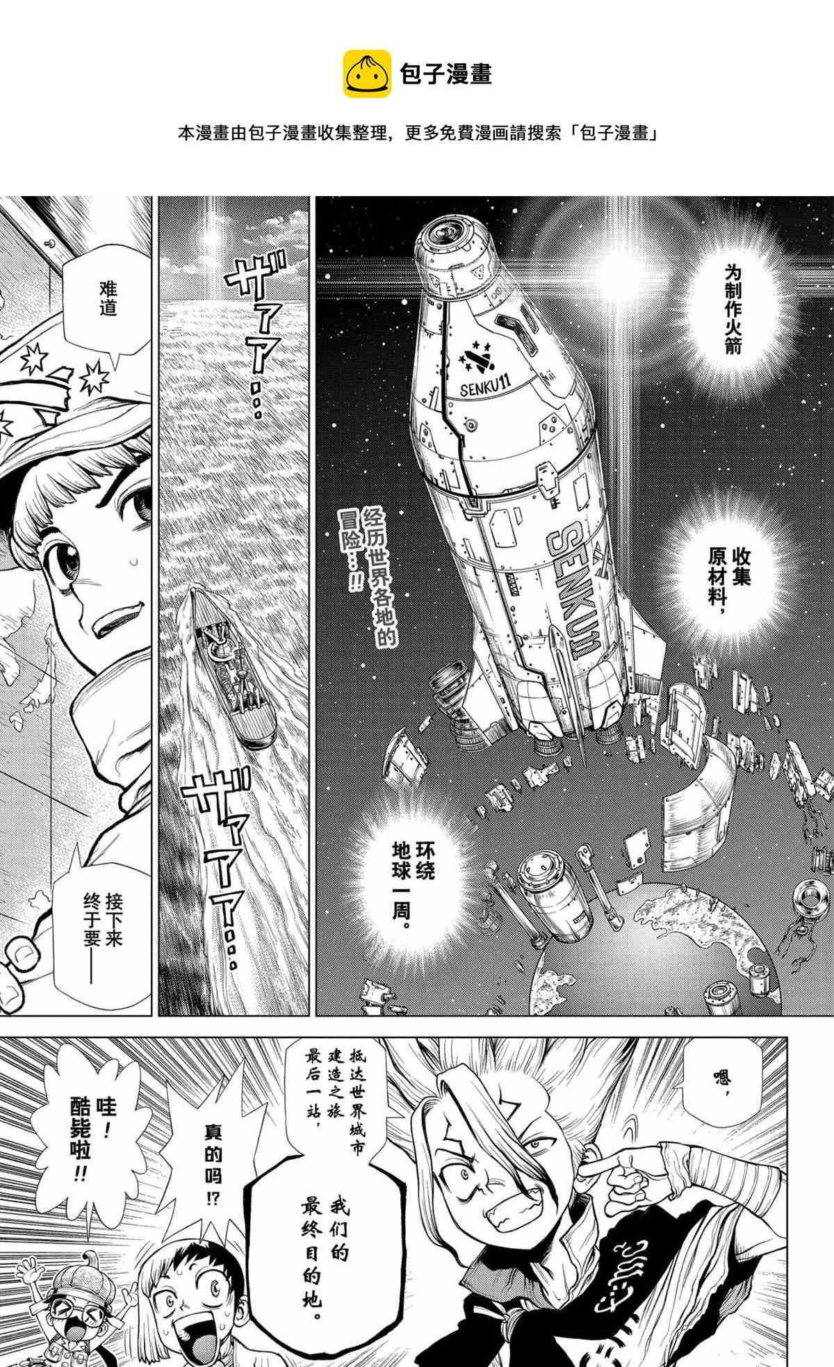 第210话0