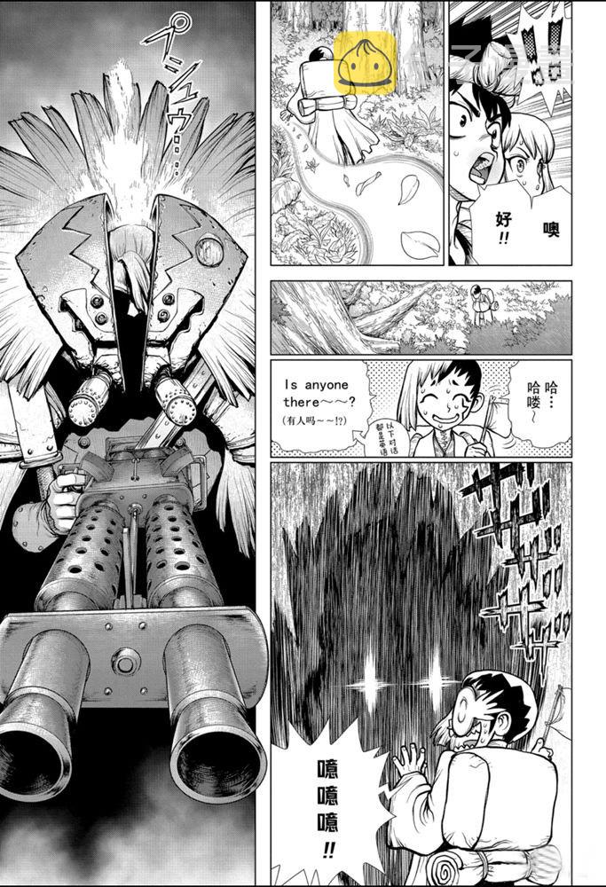 第151话4