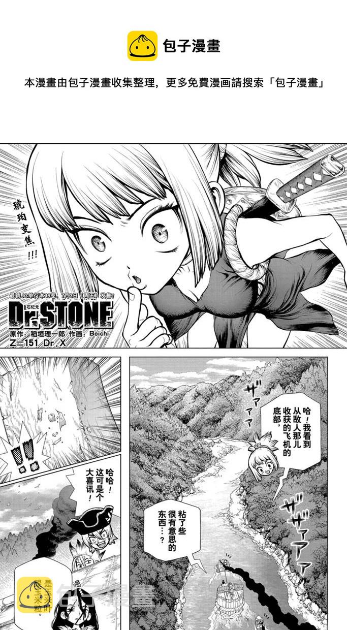第151话0
