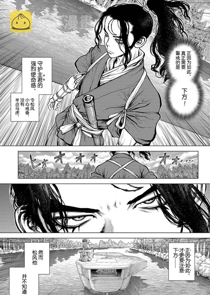 第165话2