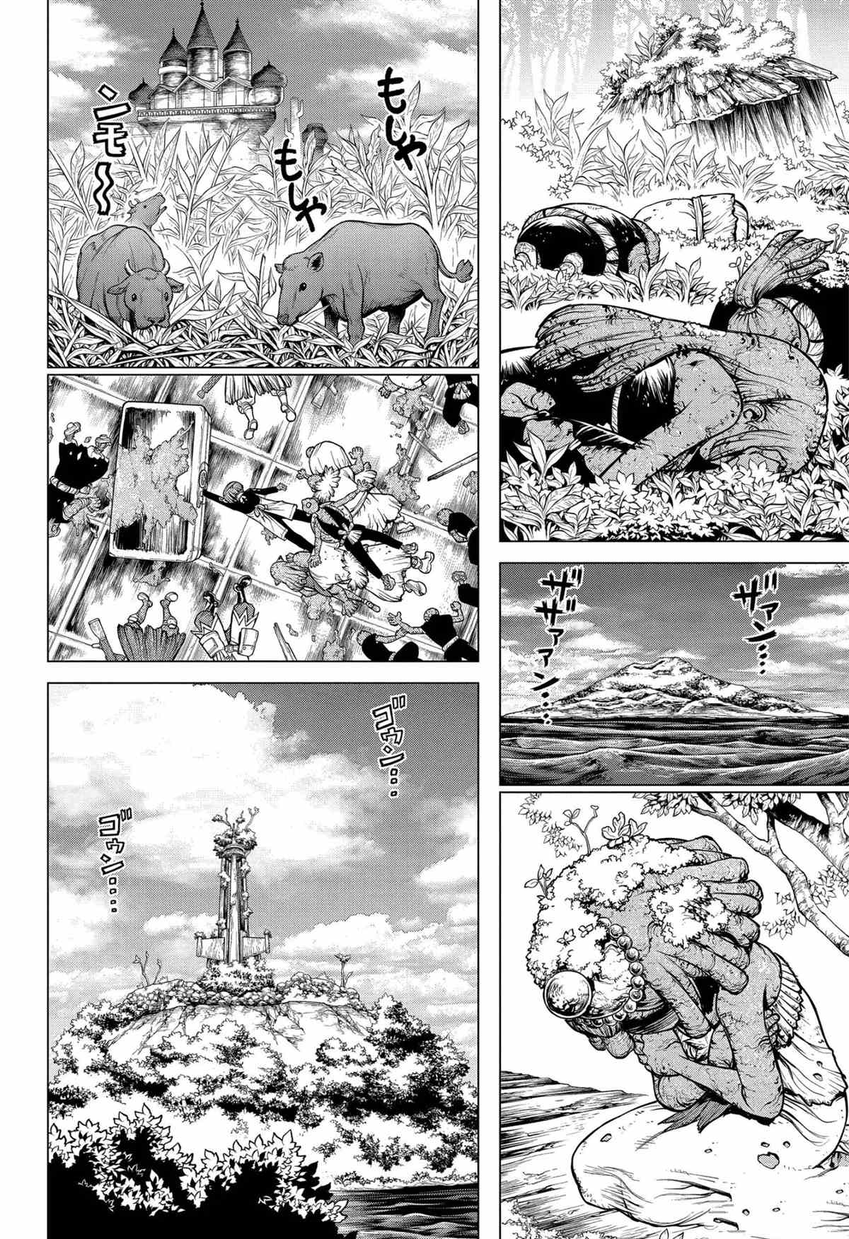 第194话1