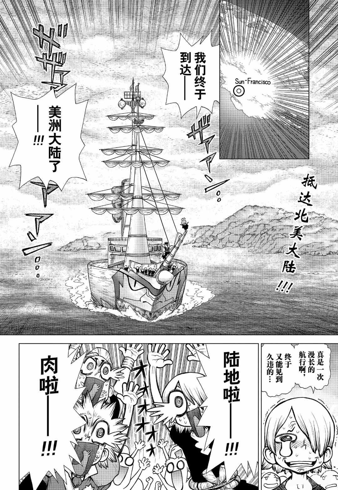 第148话1