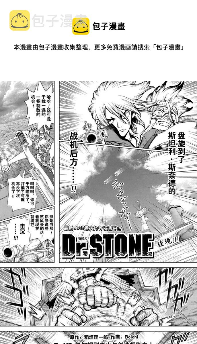 第165话0