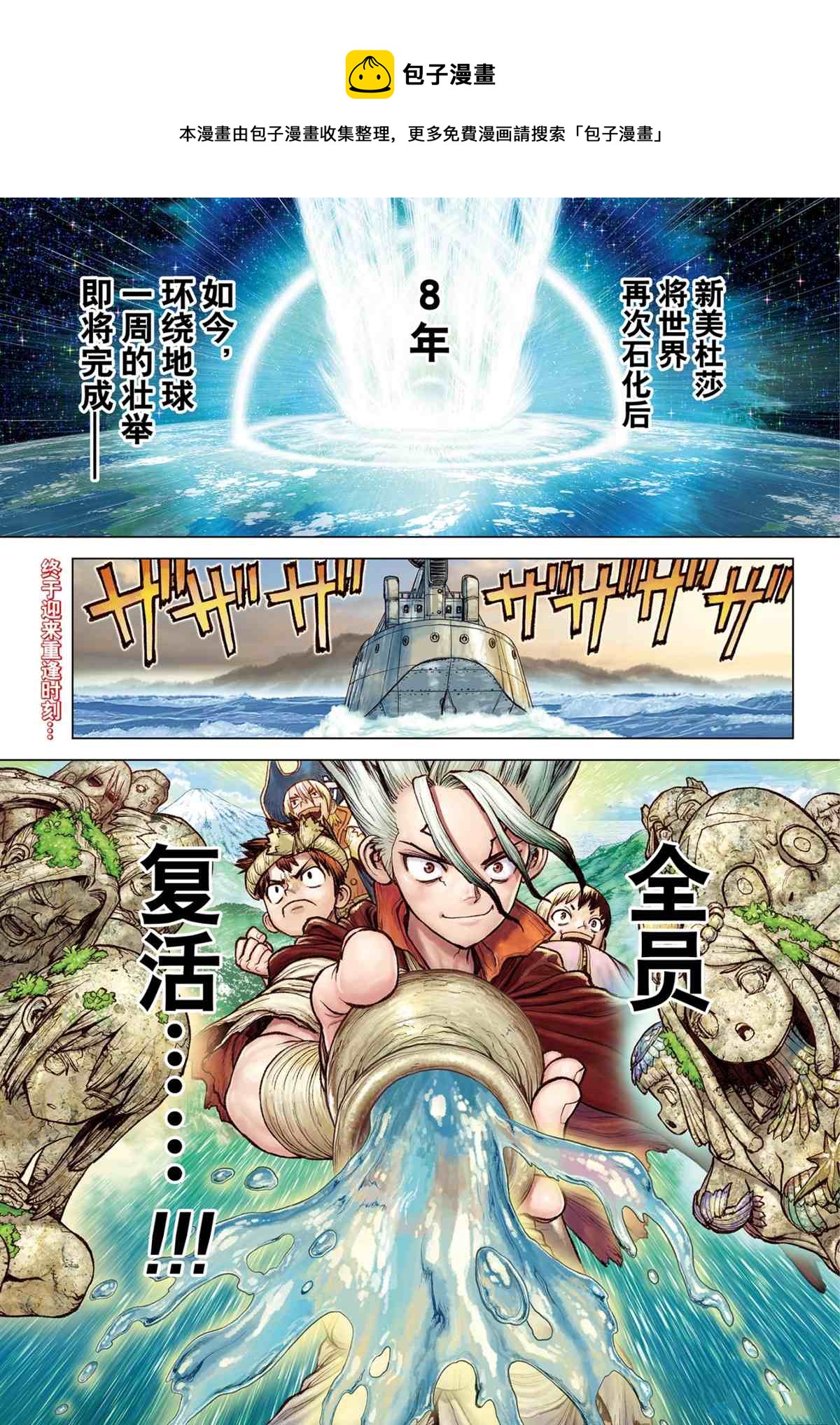 第212话0