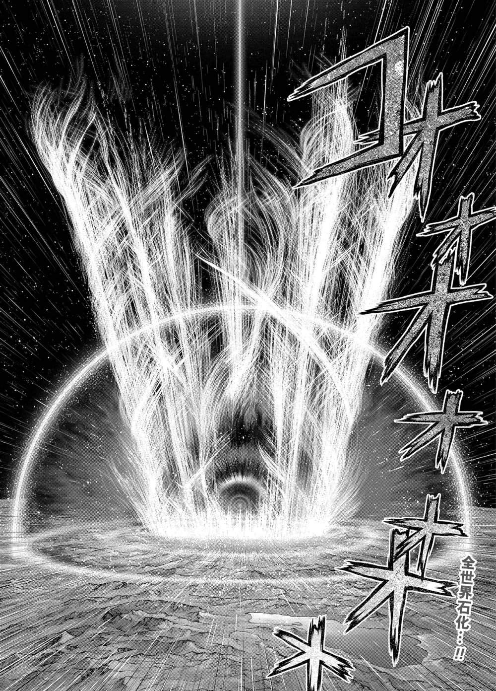 第192话1