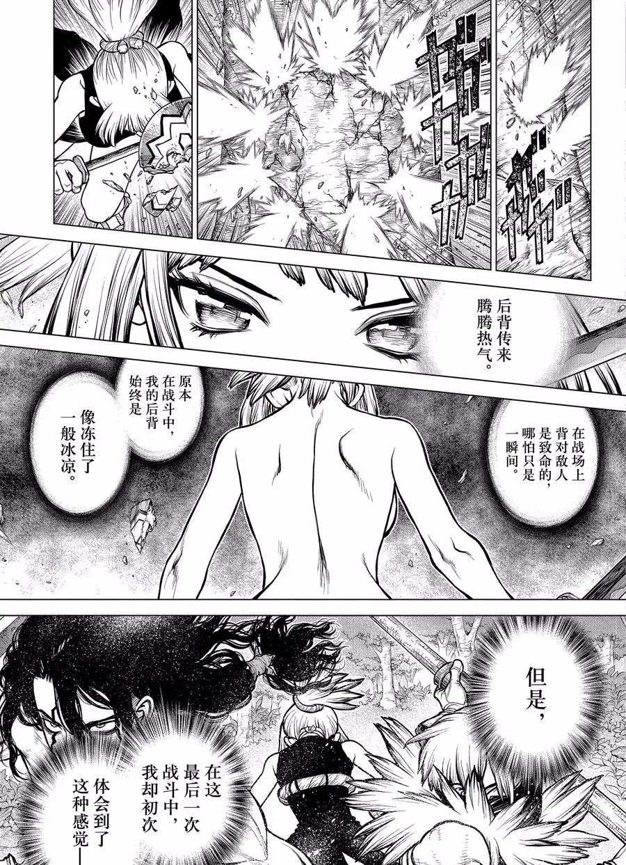 第188话2