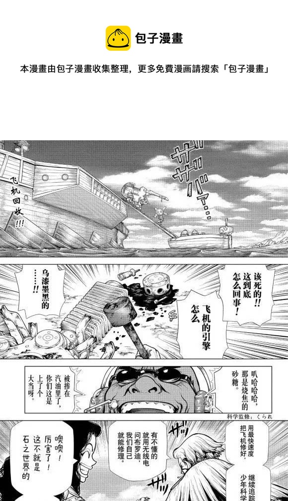 第177话0