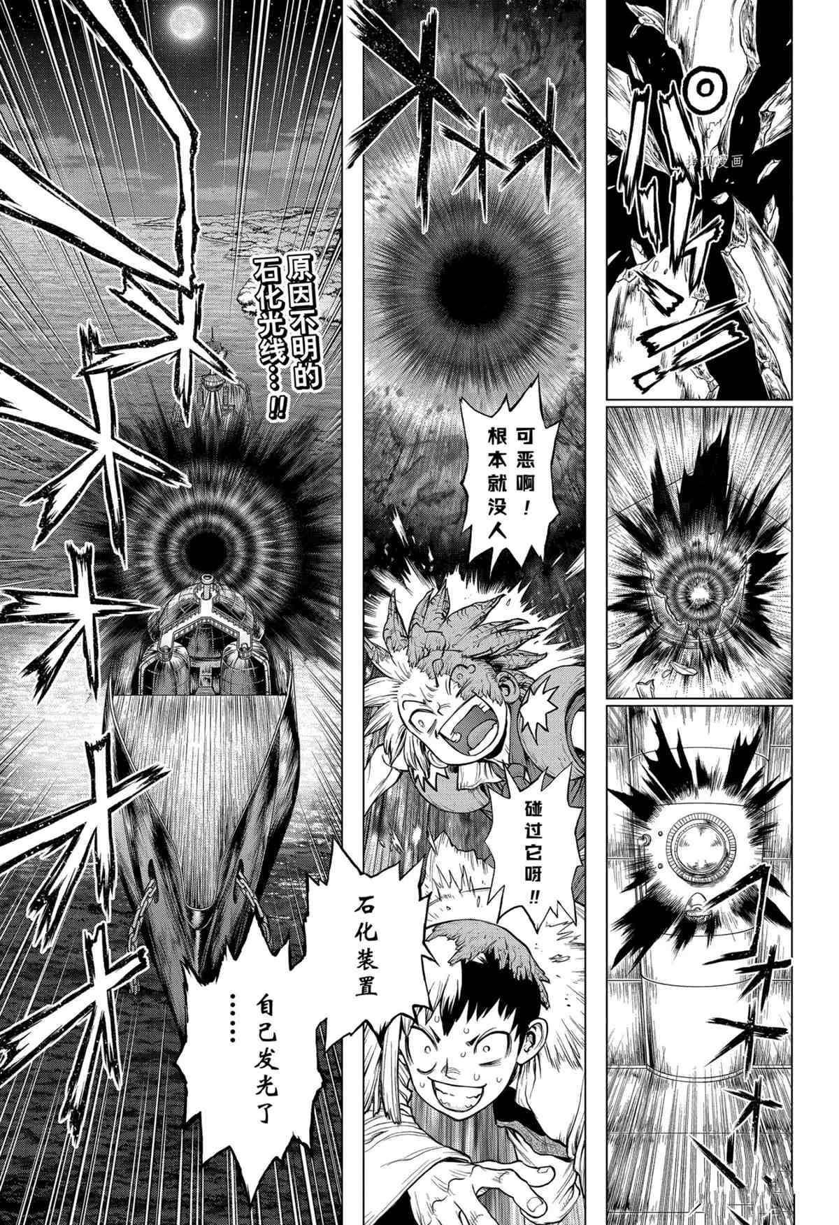 第214话1