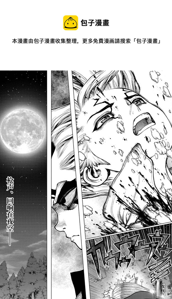 第160话0