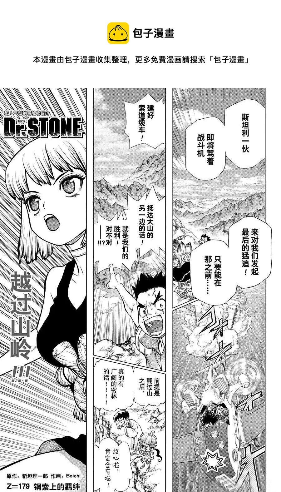 第179话0