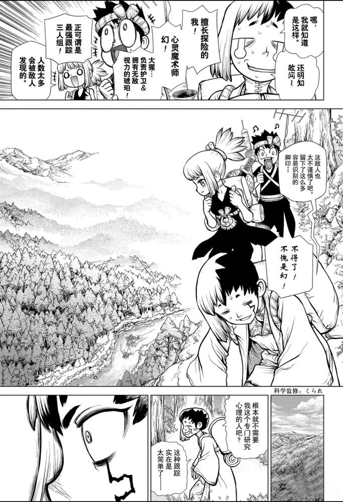 第151话2