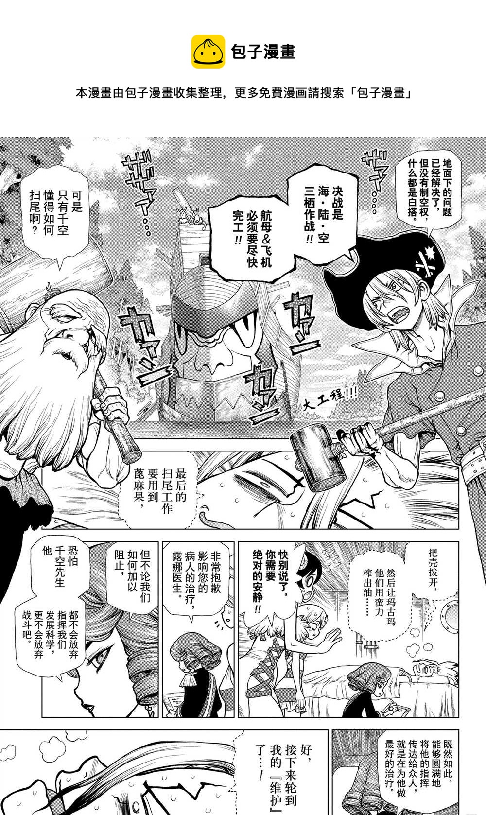 第163话0