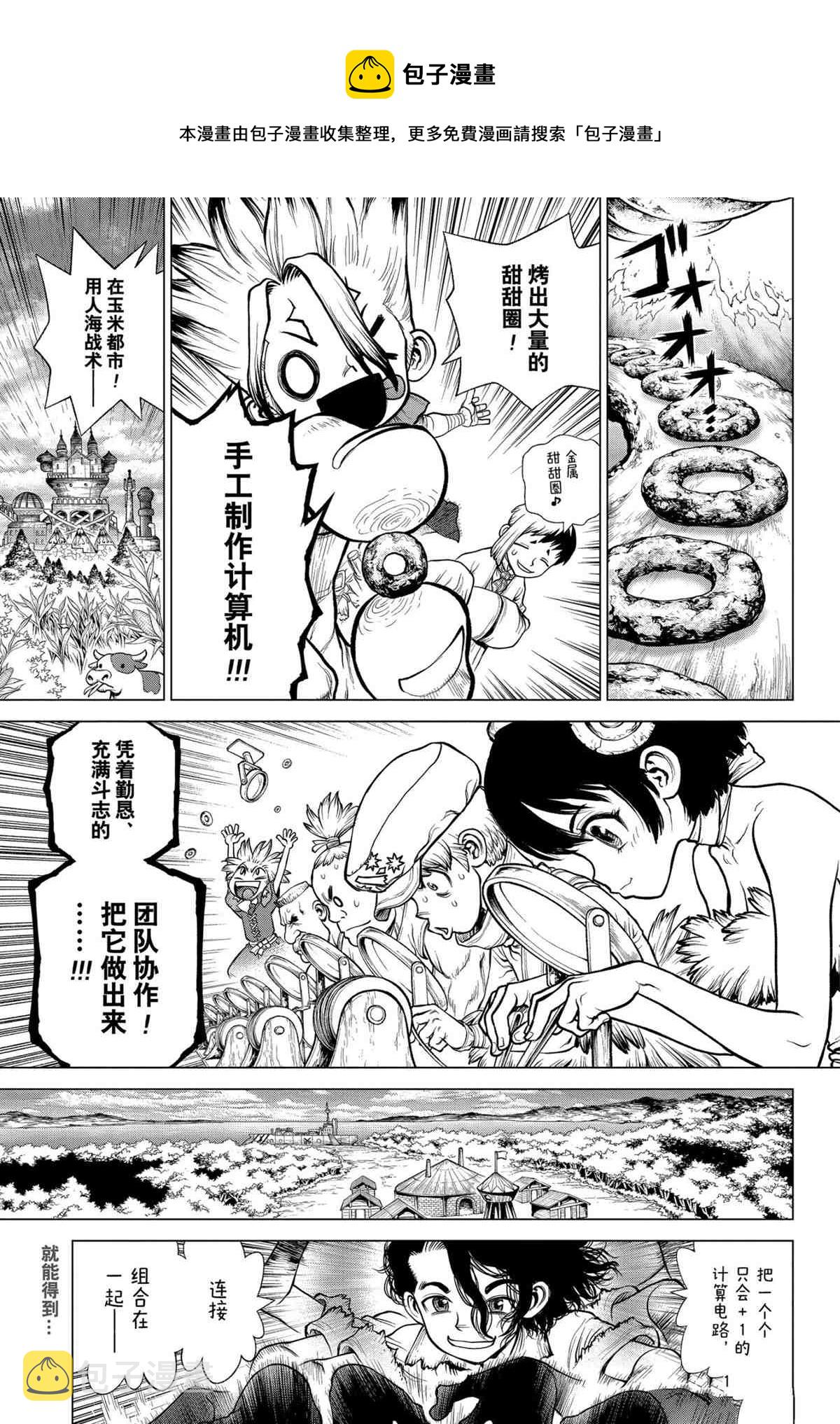 第207话0