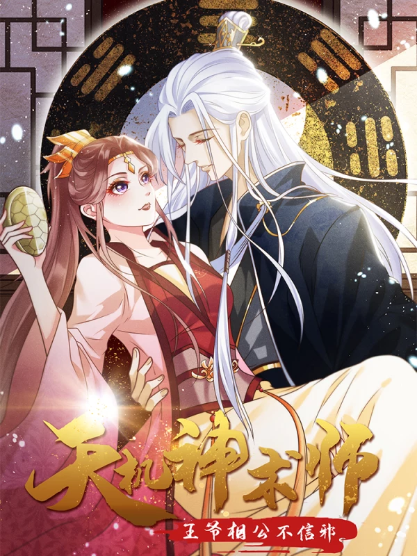 第147话3