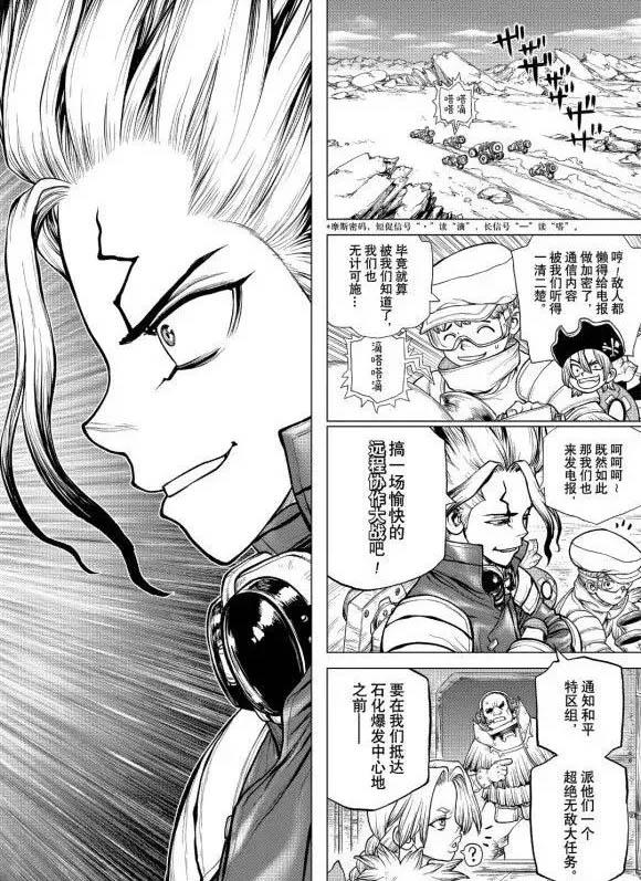 第177话1