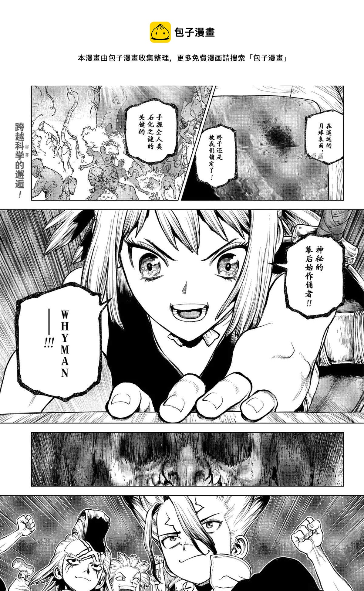 第217话0