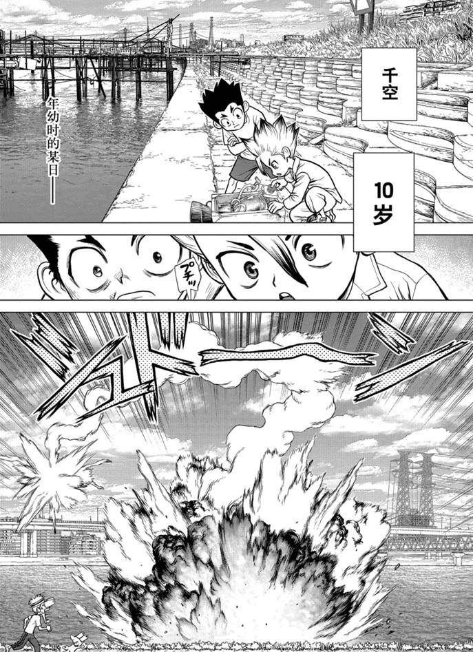 第156话1