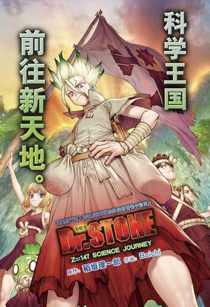 第147话0