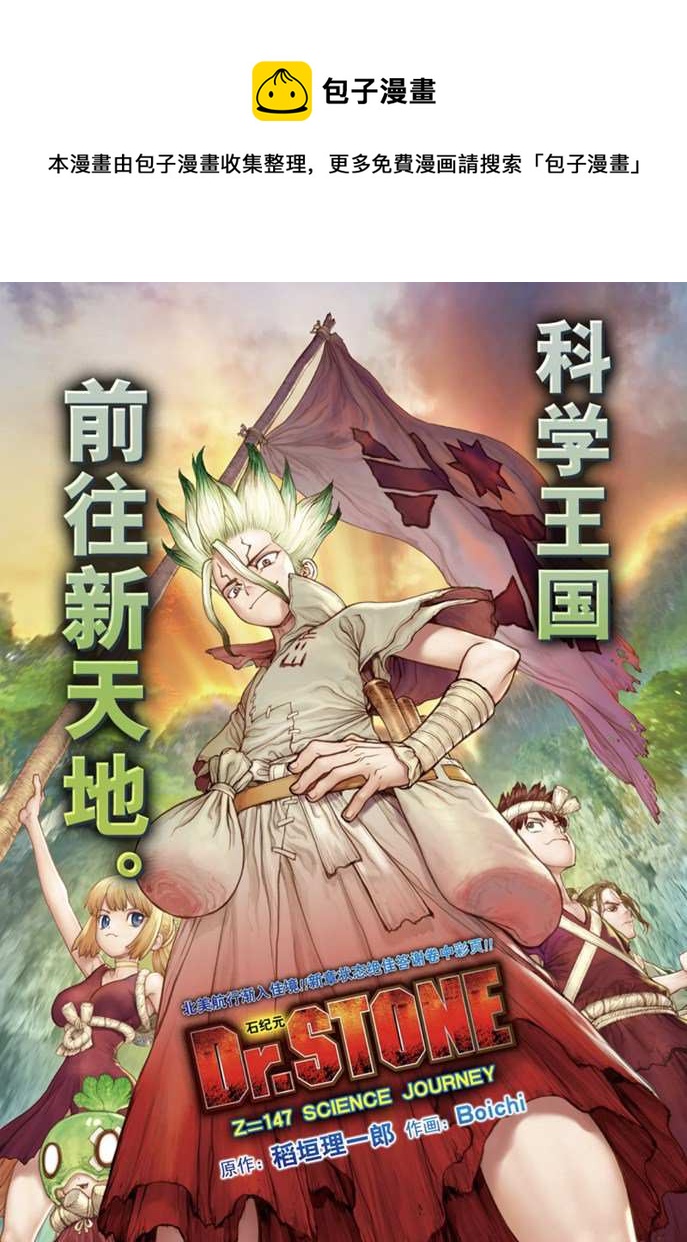 第147话0