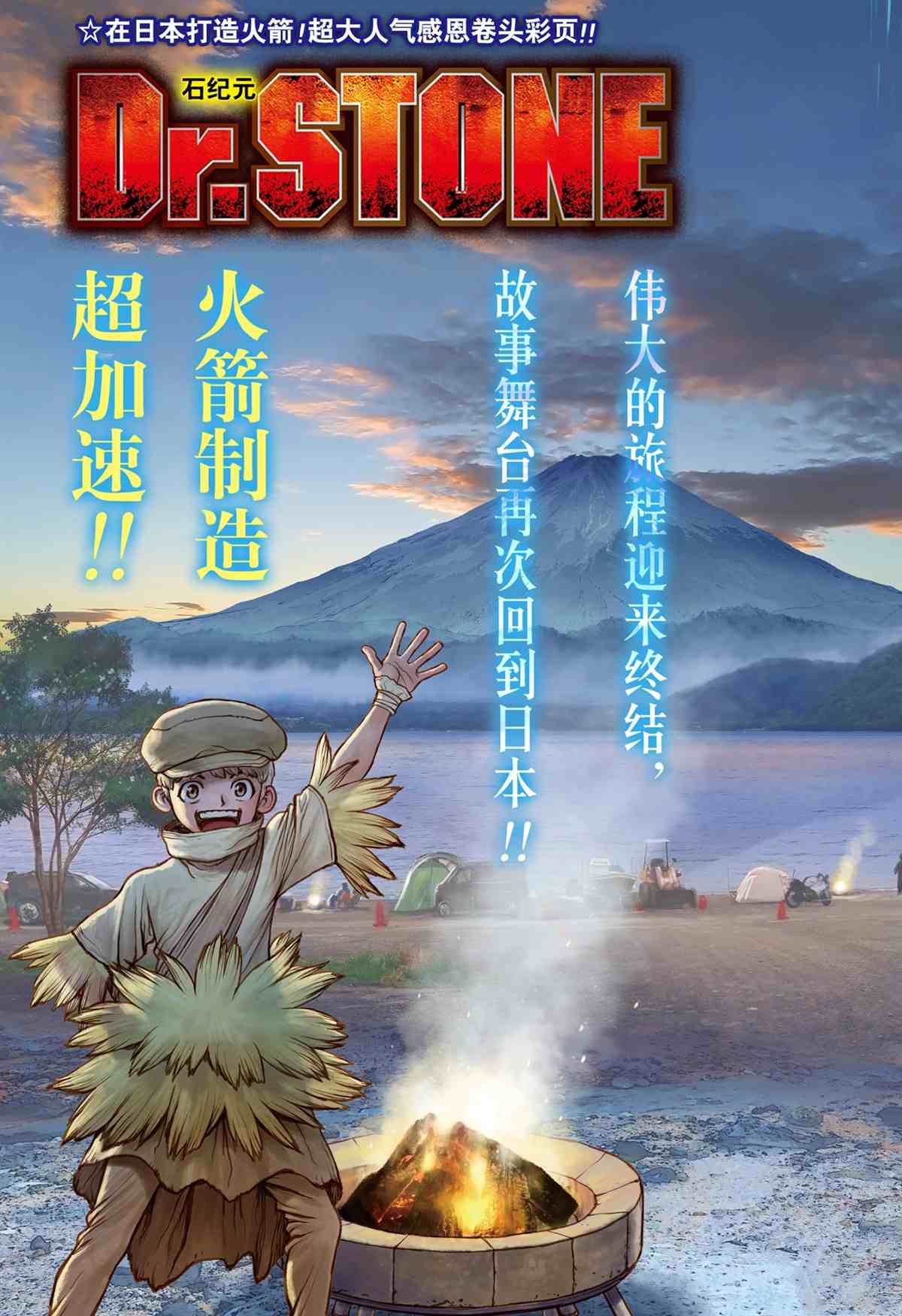 第212话2