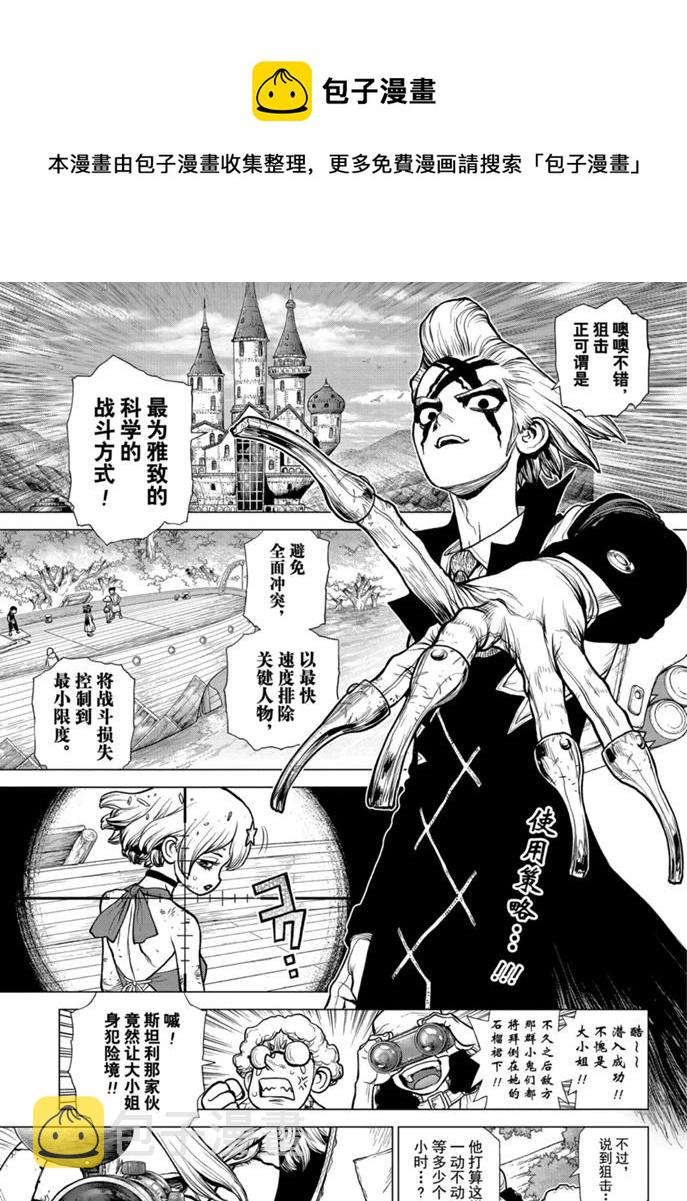 第155话0