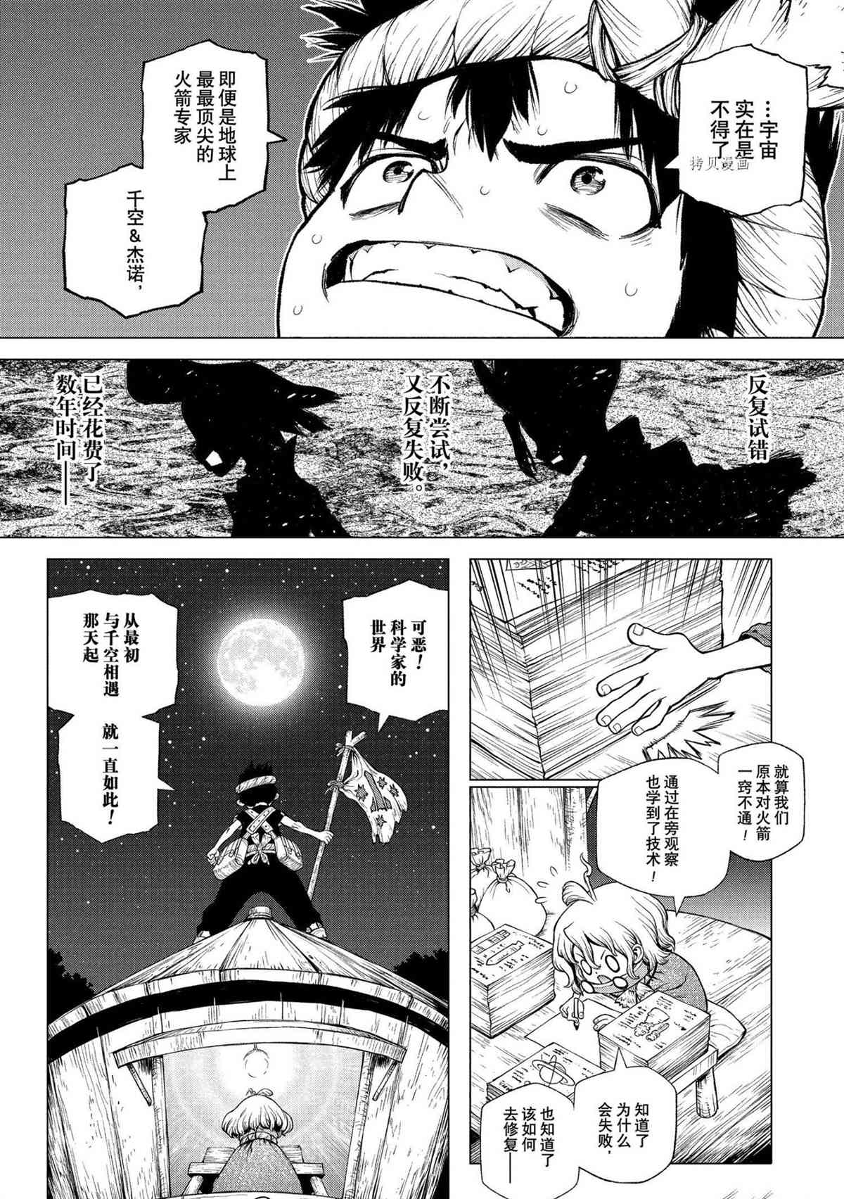 第216话1