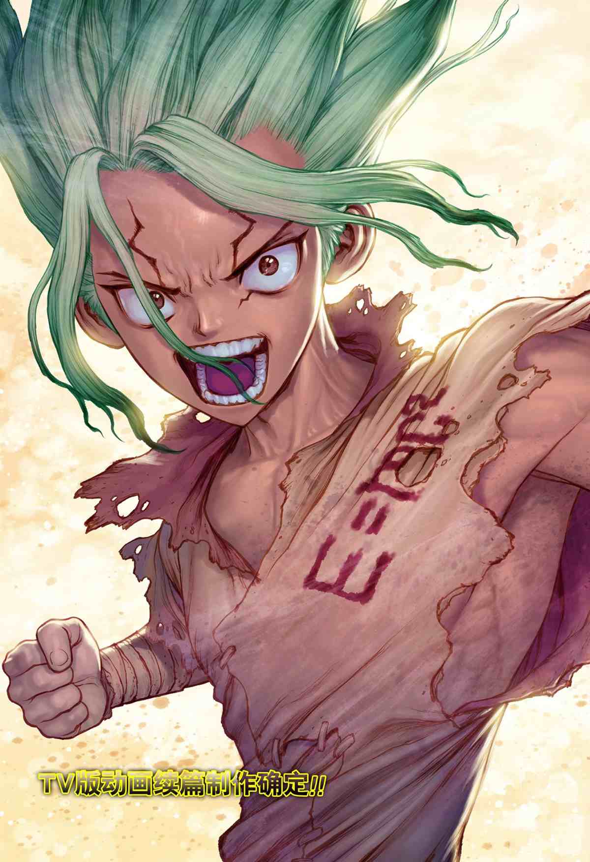 第196话2