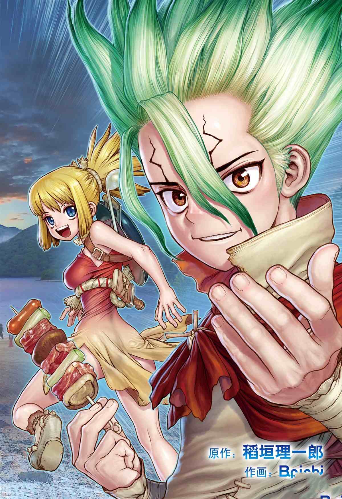 第212话1