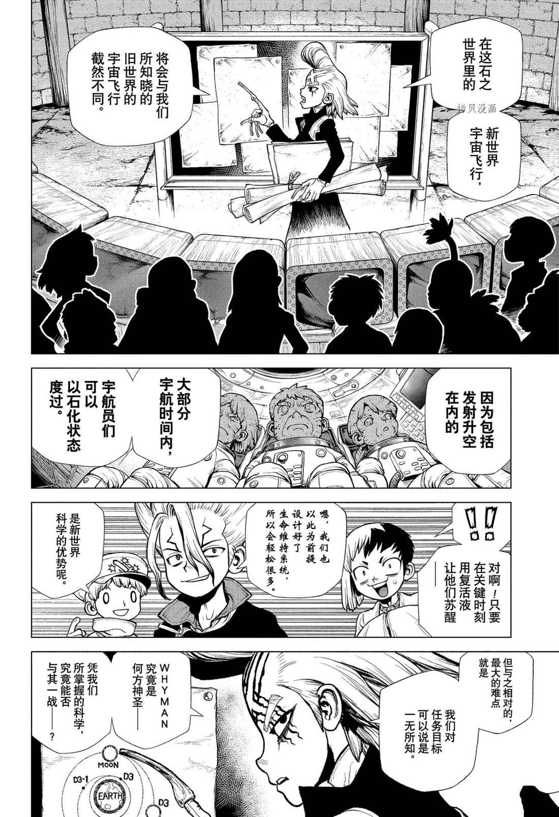 第219话1