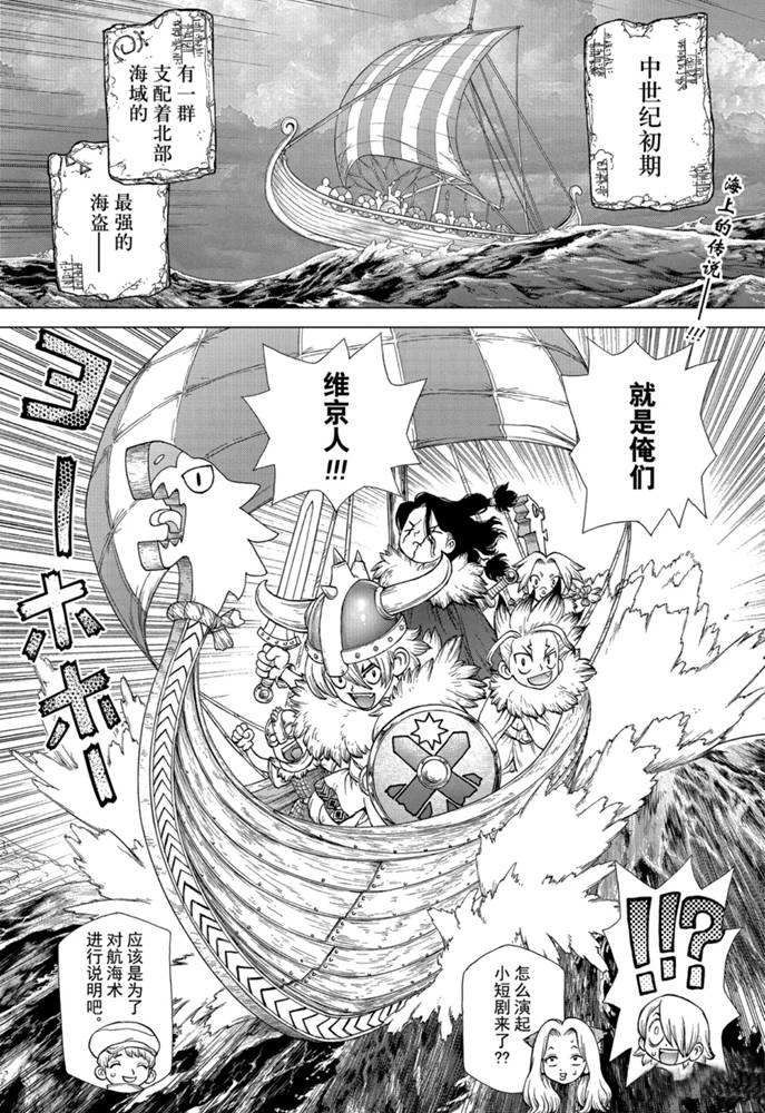 第147话1