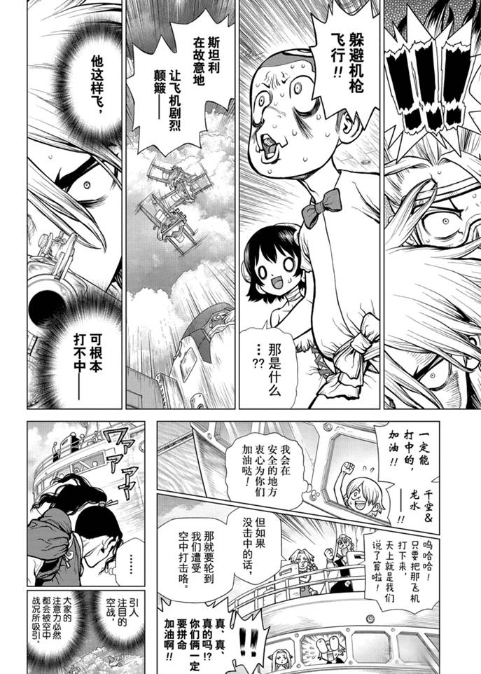 第165话1