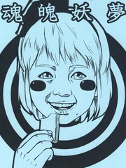 第190话2