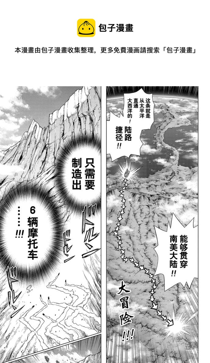 第173话0